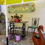 Tzaneria Skiathos * Kanapitsa